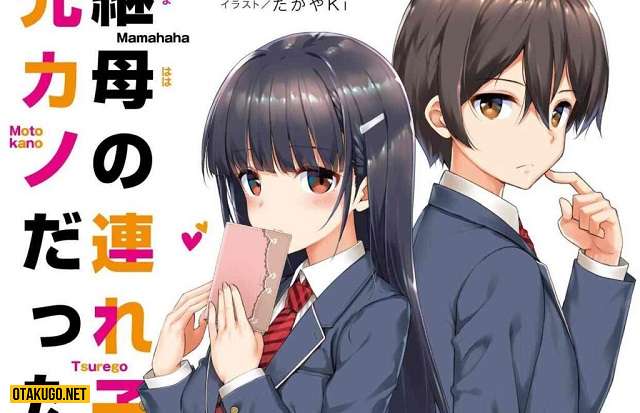 Light Novel My Step Sister Is My Ex-Girlfriend sẽ được chuyển thể Anime
