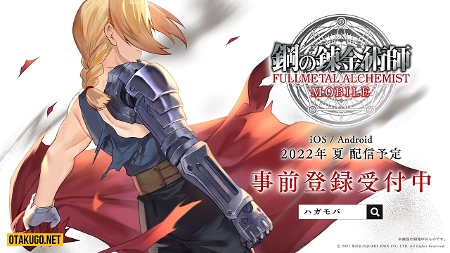 Fullmetal Alchemist Mobile Game mở đăng ký trước
