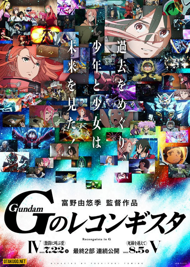 Gundam Reconguista cuối cùng trong G Films sẽ công chiếu vào mùa hè này