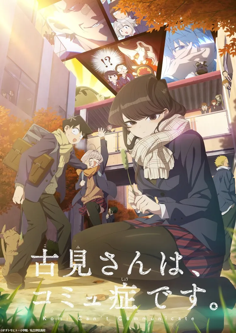Anime Komi Can’t Communicate Season 2 tung trailer mới