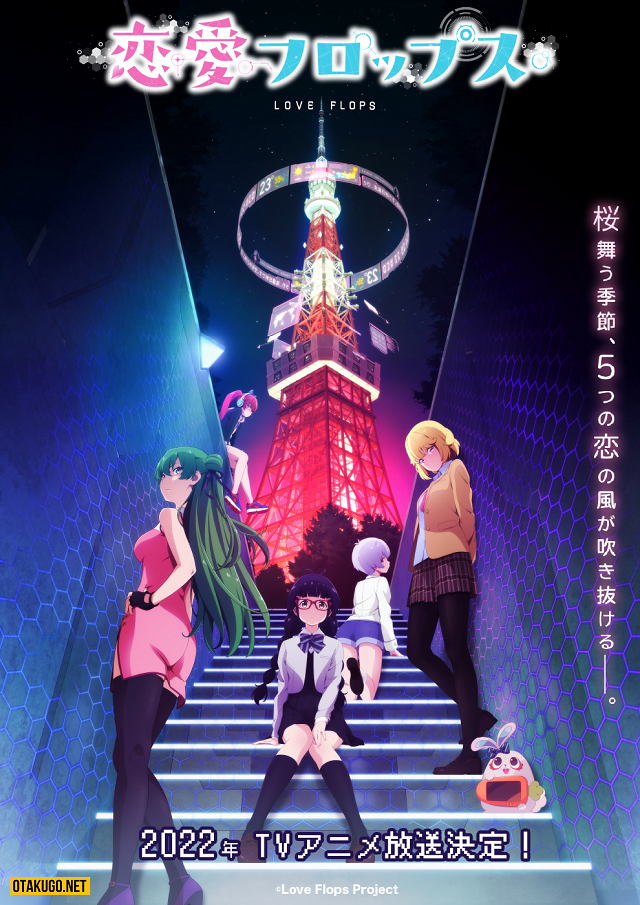 Anime Love Flops tung Trailer công bố ngày ra mắt vào năm 2022