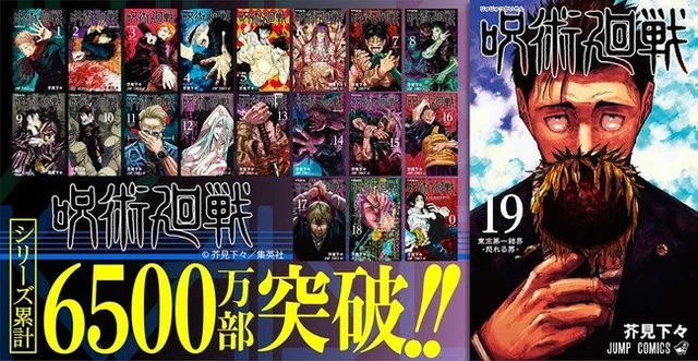 Manga Jujutsu Kaisen cán mốc 65 triệu bản in