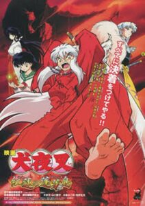 Inuyasha the Movie- Fire on the Mystic Island