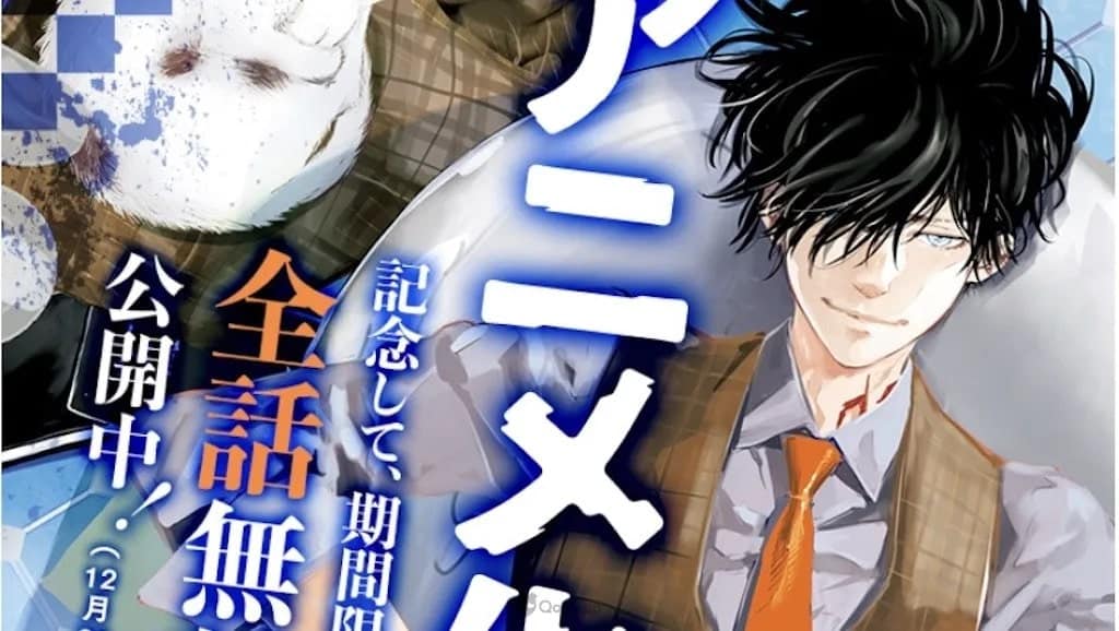 Anime Ron Kamonohashi: Deranged Detective tiết lộ ca khúc mở đầu