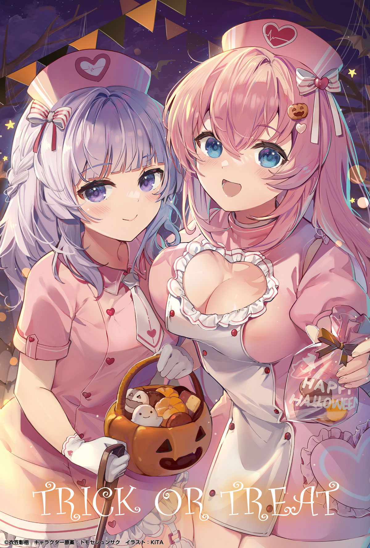 chèn hình ảnh của sakayanagi và ichinose từ lớp học ưu tú áp phích quảng cáo trò lừa hoặc chiêu đãi halloween