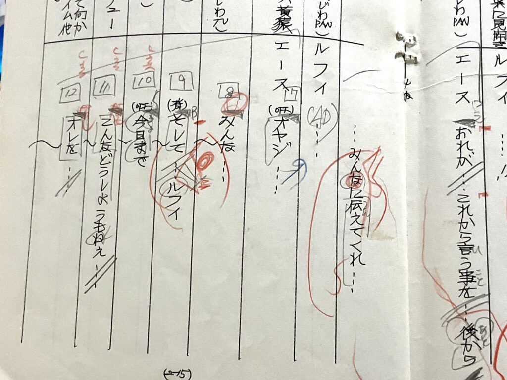 chèn hình ảnh diễn viên lồng tiếng át chủ bài toshio furukawa hình ảnh kịch bản tập 483 vào bên trong