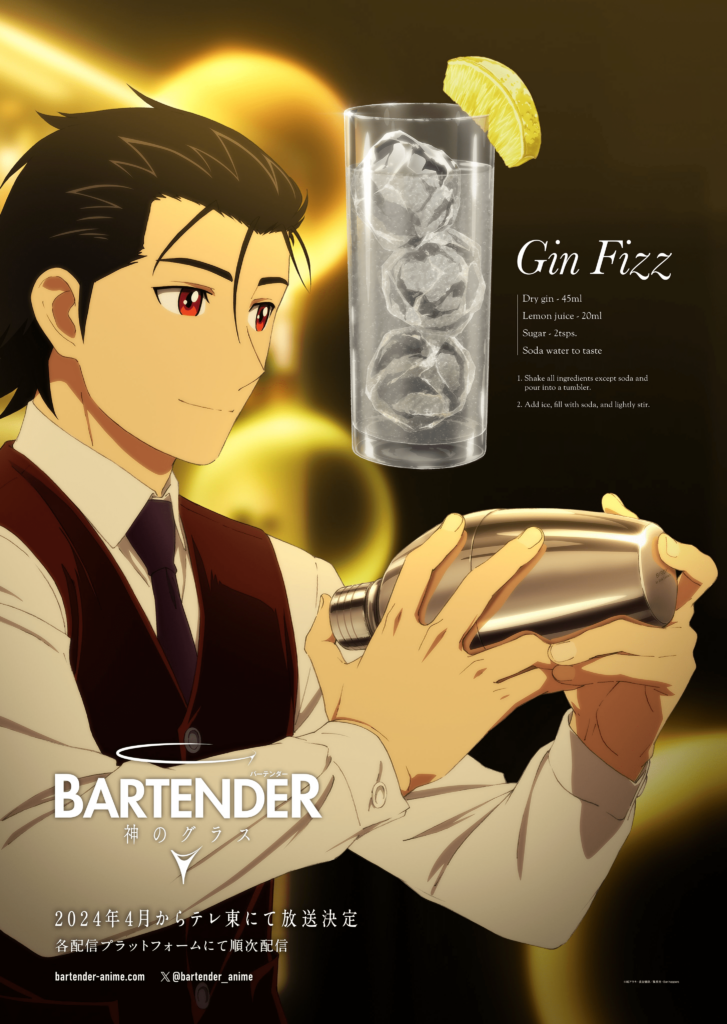 Bartender Ly của Chúa