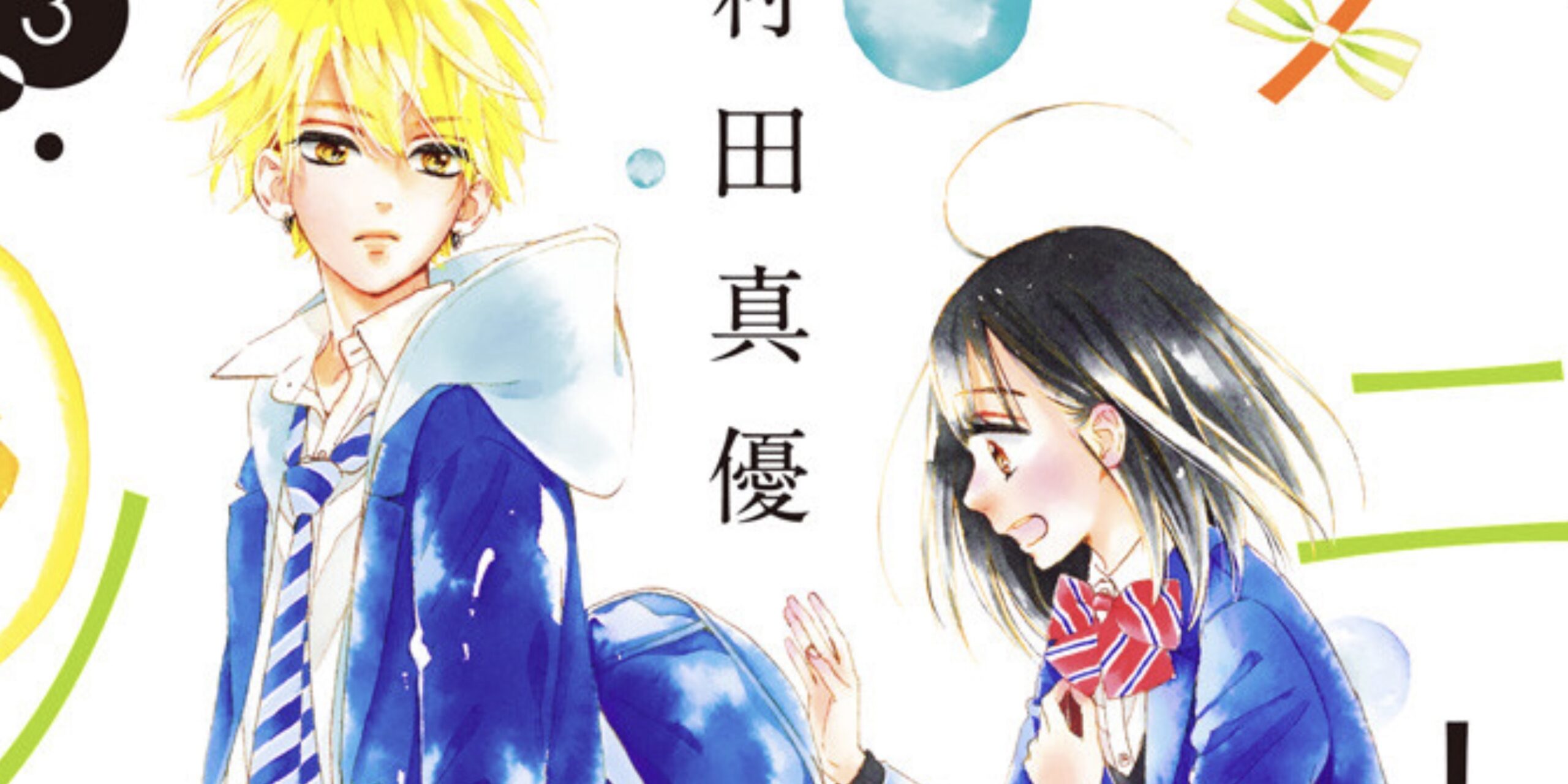 Ameba Manga's Top 10 Bestselling Manga for Women in 2023