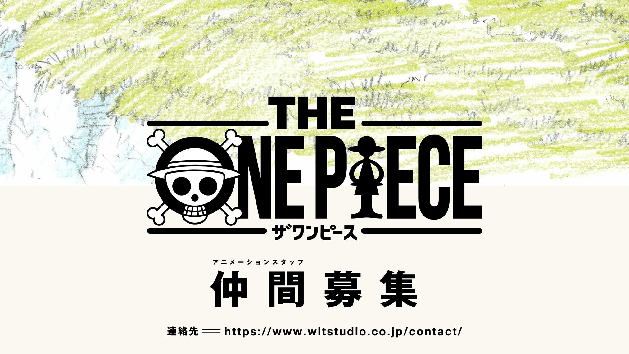 One Piece was adapted into an anime remake by Wit Studio
