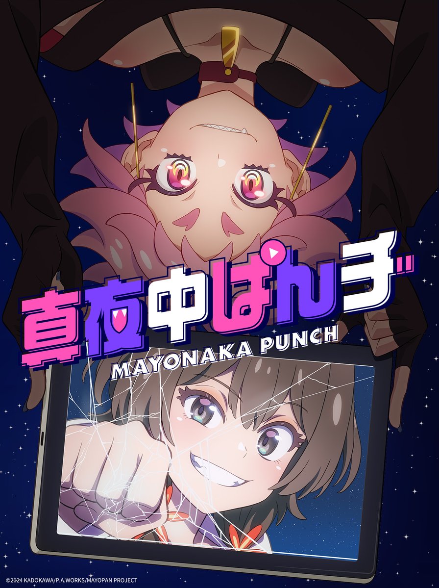 Anime gốc Mayonaka Punch
