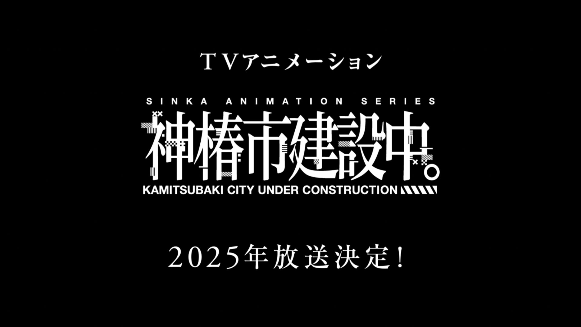 Anime Kamitsubaki City Under Construction
