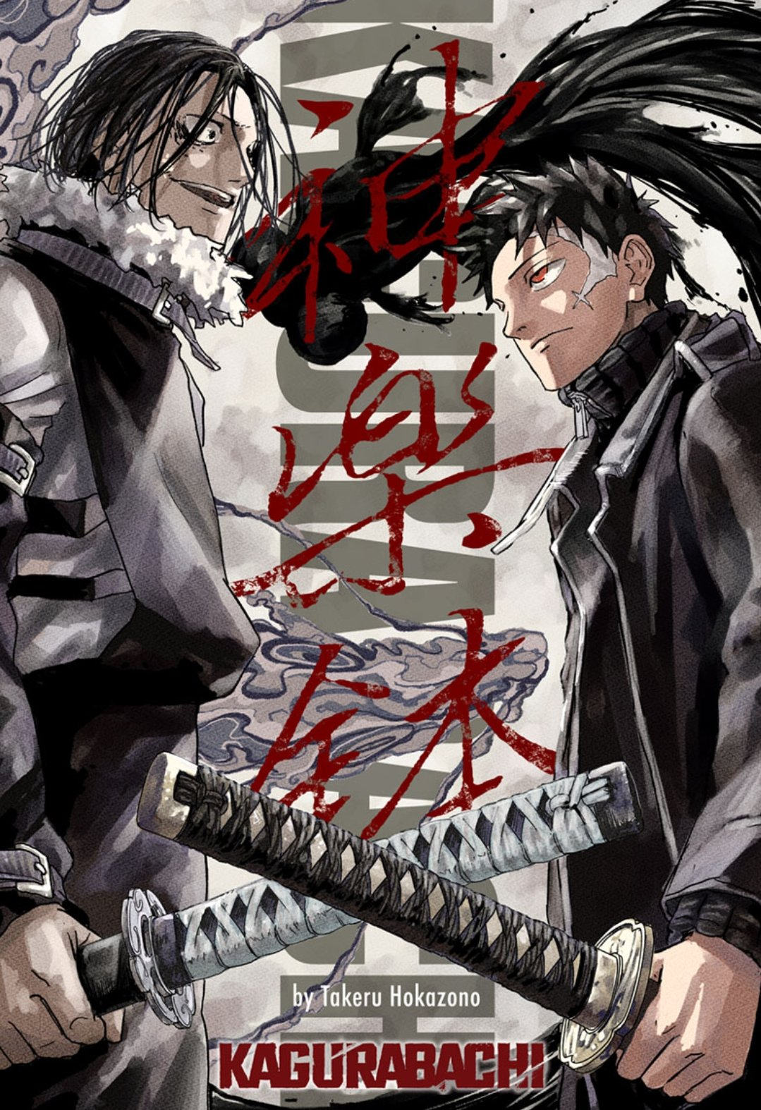 Trang màu manga Kagurabachi