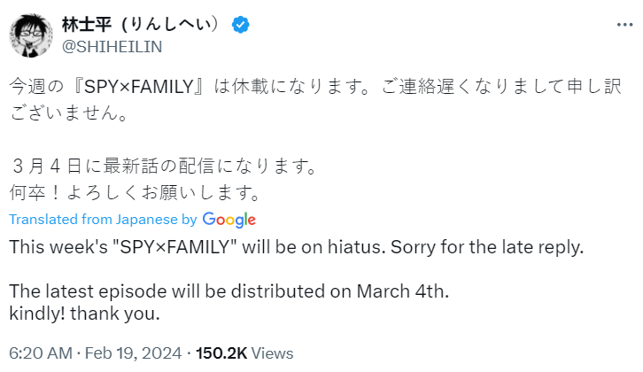 Shihei Lin Spy x Family Manga trì hoãn đến ngày 4 tháng 3