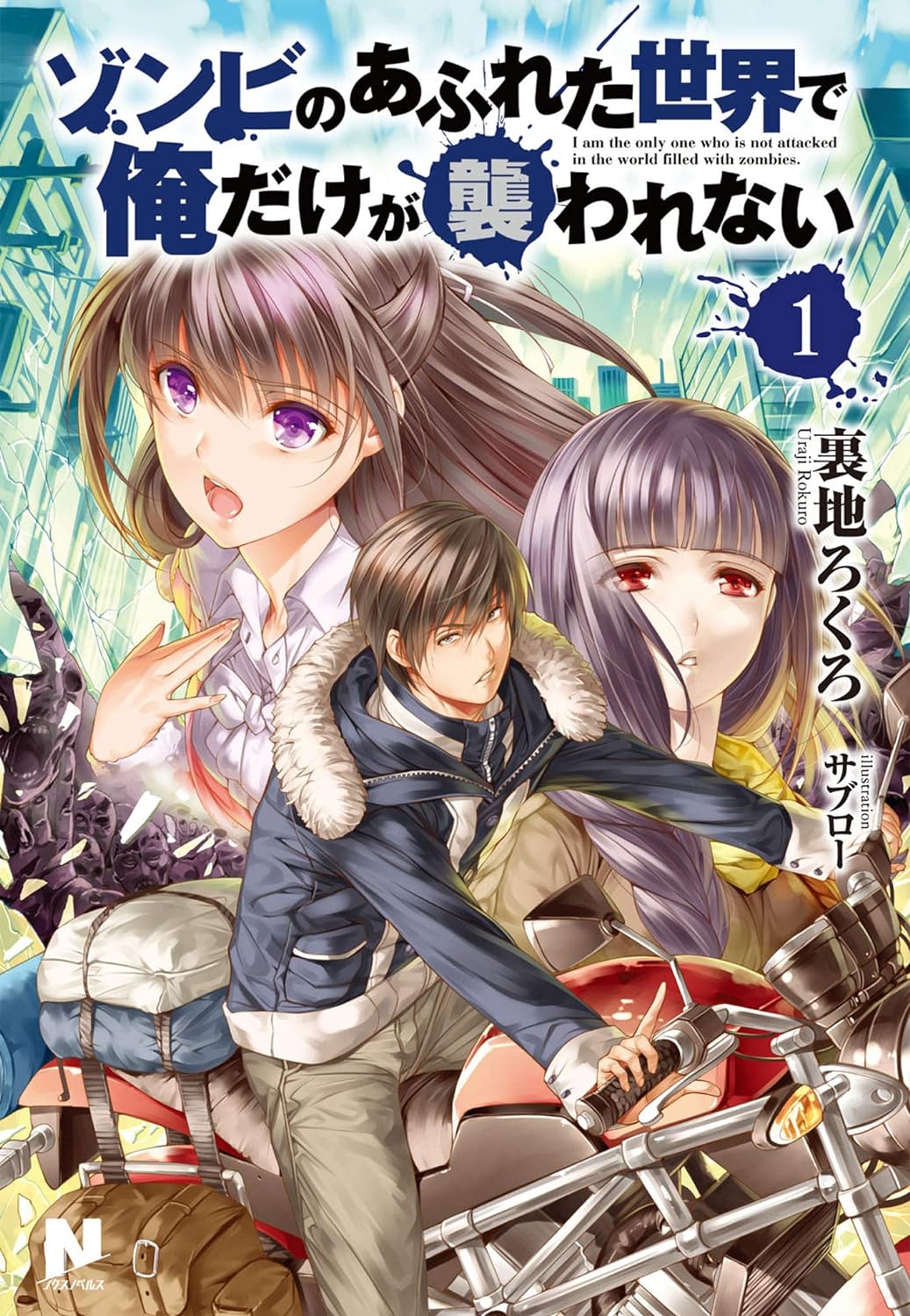 Series Light Novel Zombie no Afureta Sekai duoc chuyen the