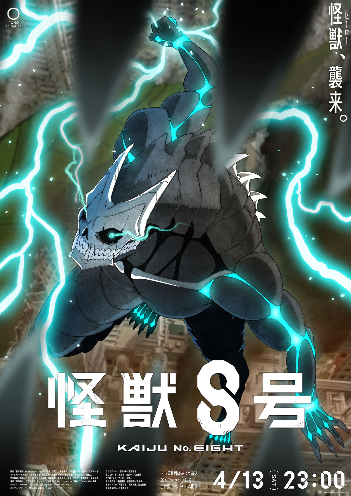 hình ảnh chủ đạo mới của kaiju 8