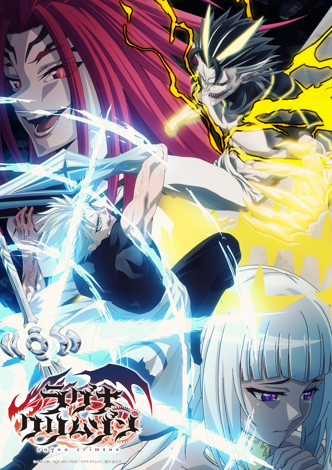 Ragna Crimson - Chap cuối Anime Visual