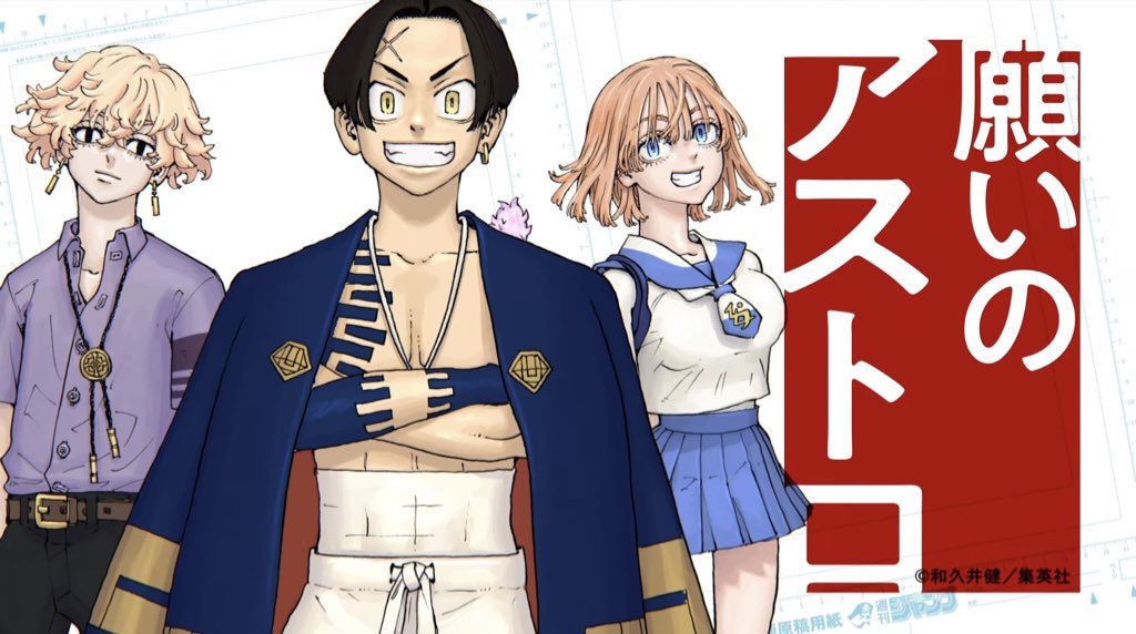 Shonen Jump ra mắt manga mới 